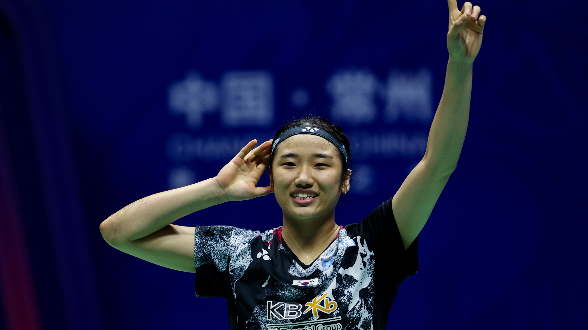 An Se Young China Open (1)